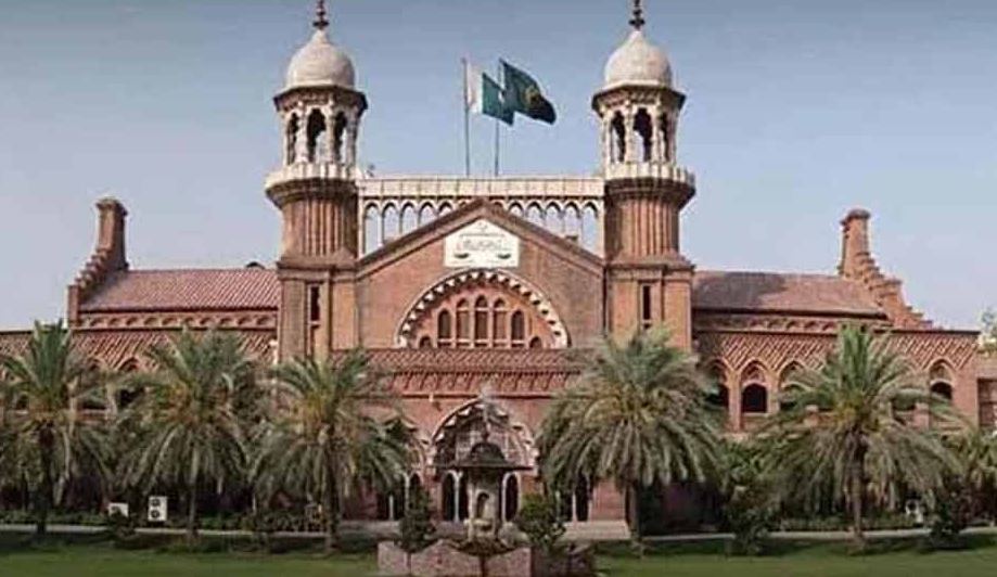 lahour high court