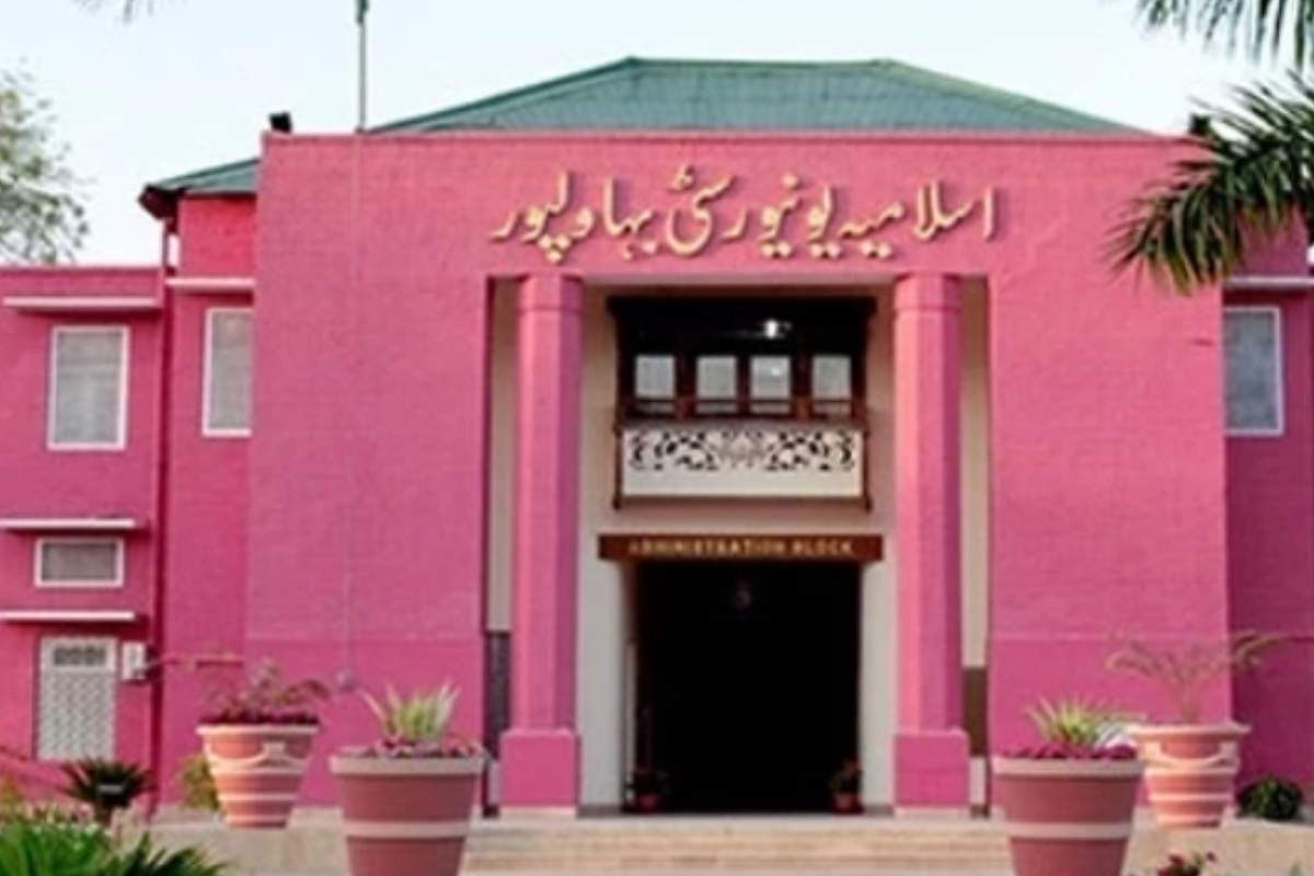 islamia university bahawalpur