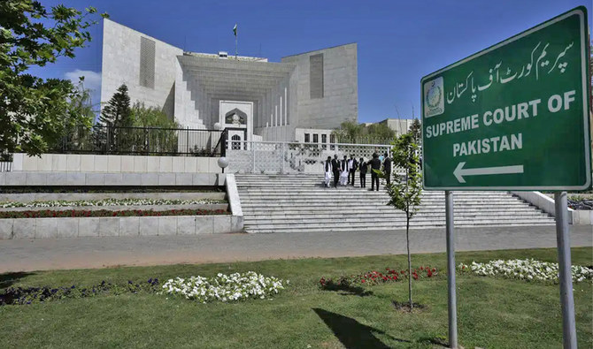 suprame court of pakistan