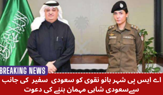 ASP Sher Bano and Sauid Arabia